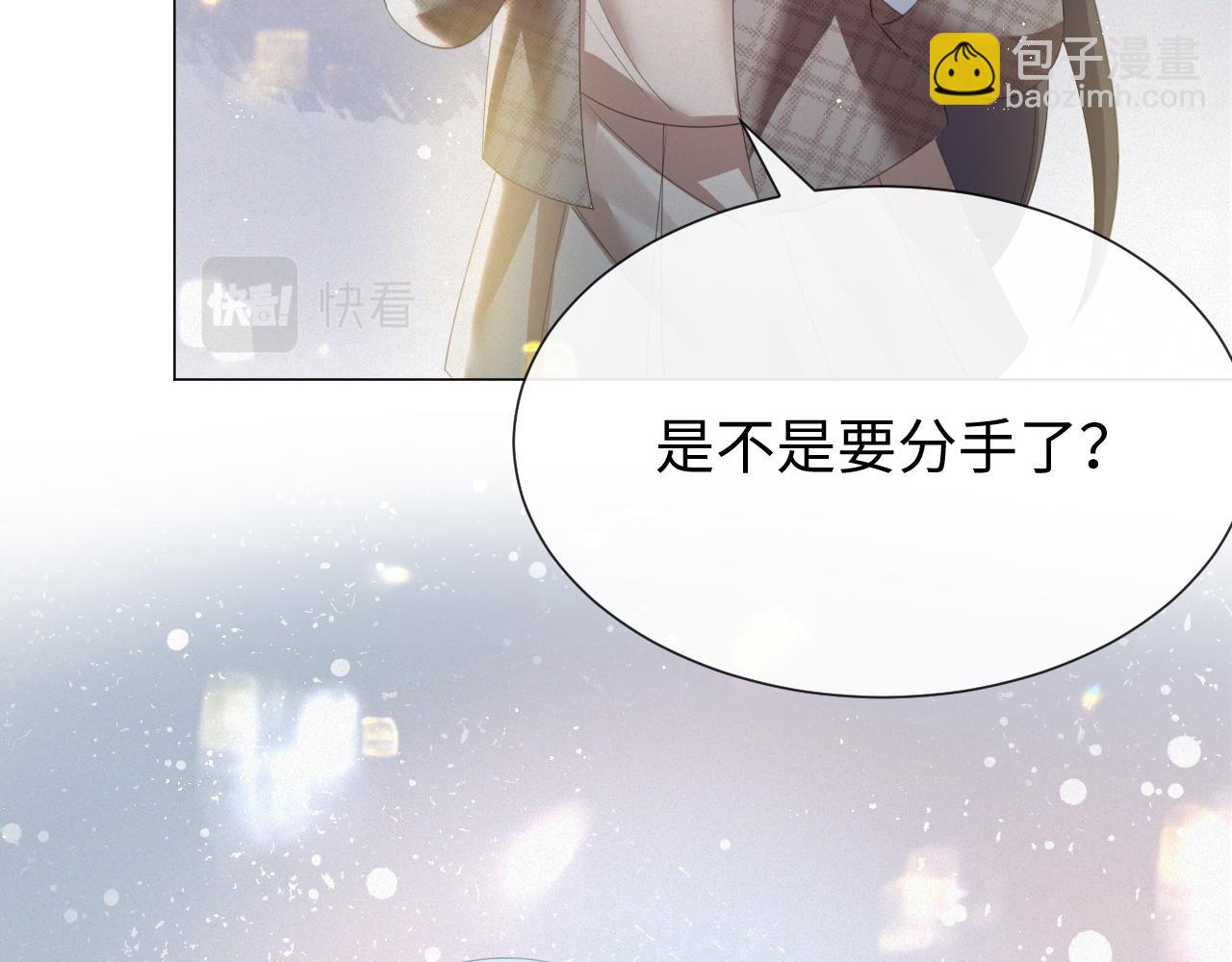 第18话 连环call(1/3)-第19话