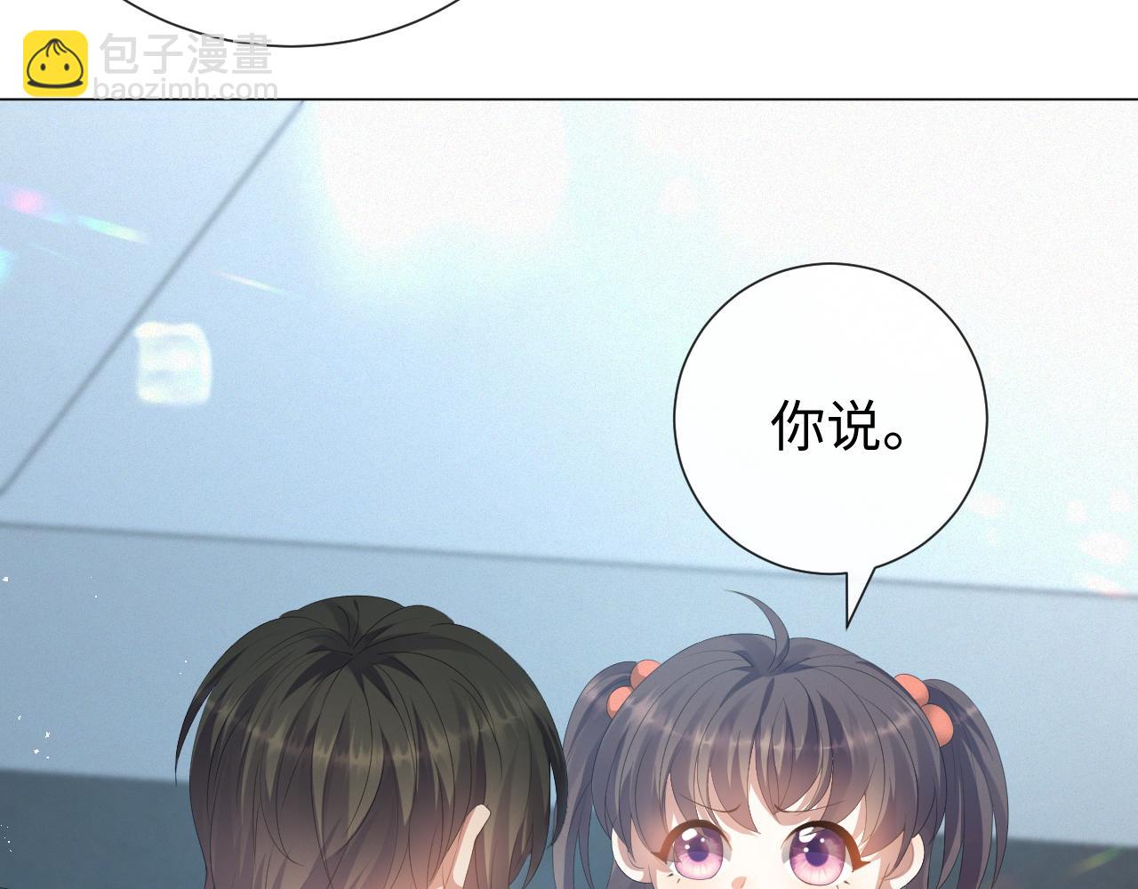 第18话 连环call(1/3)-第19话