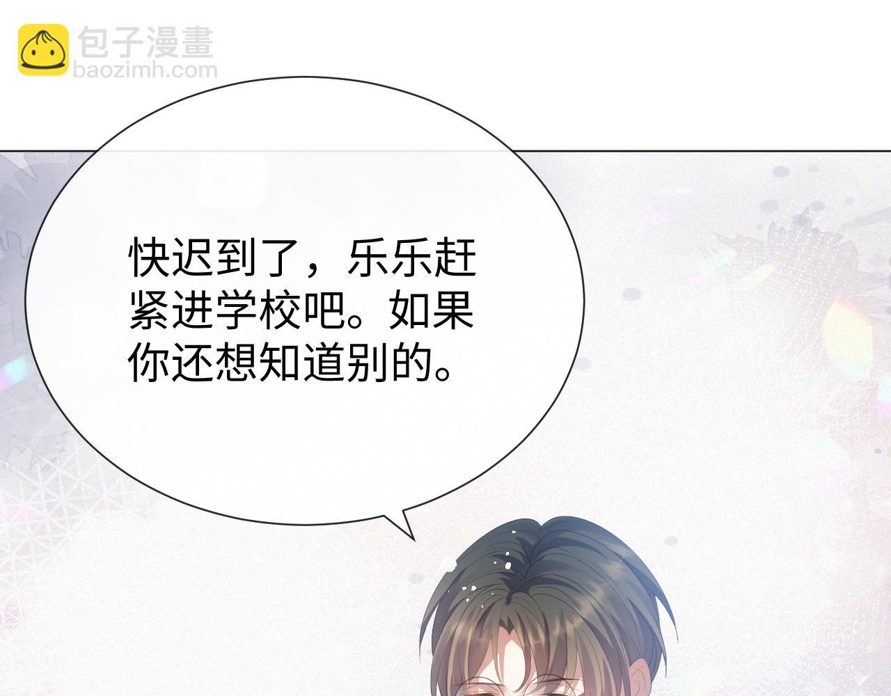 第18话 连环call(1/3)-第19话