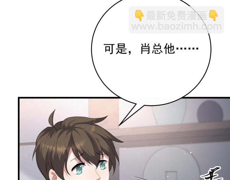 第2话 铁心要分手！(1/4)-第3话