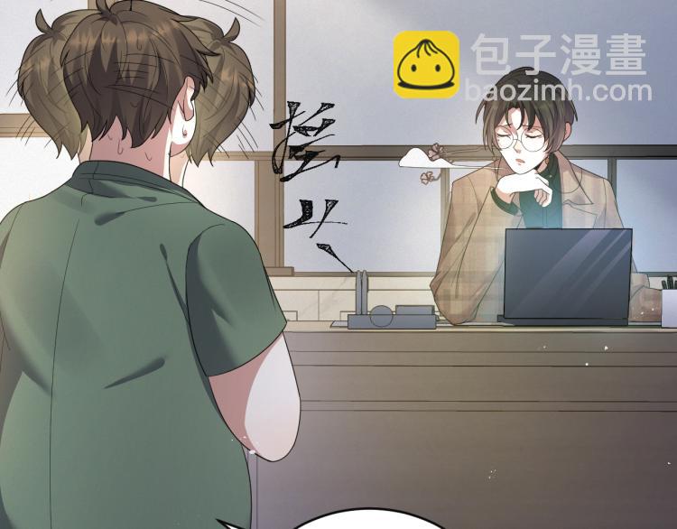 第2话 铁心要分手！(1/4)-第3话