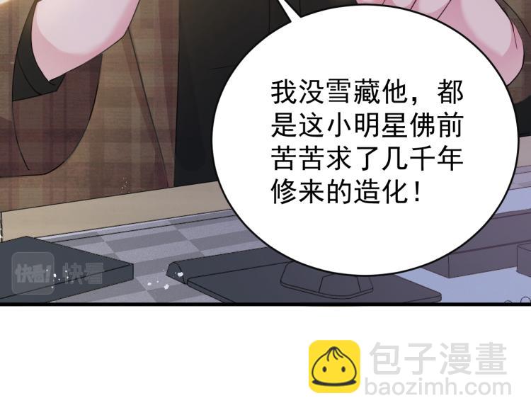 第2话 铁心要分手！(1/4)-第3话