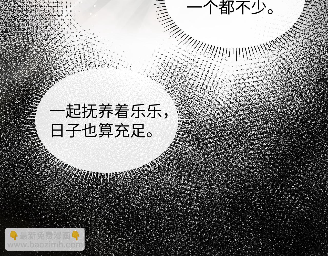 第22话 好聚好散(1/3)-第23话