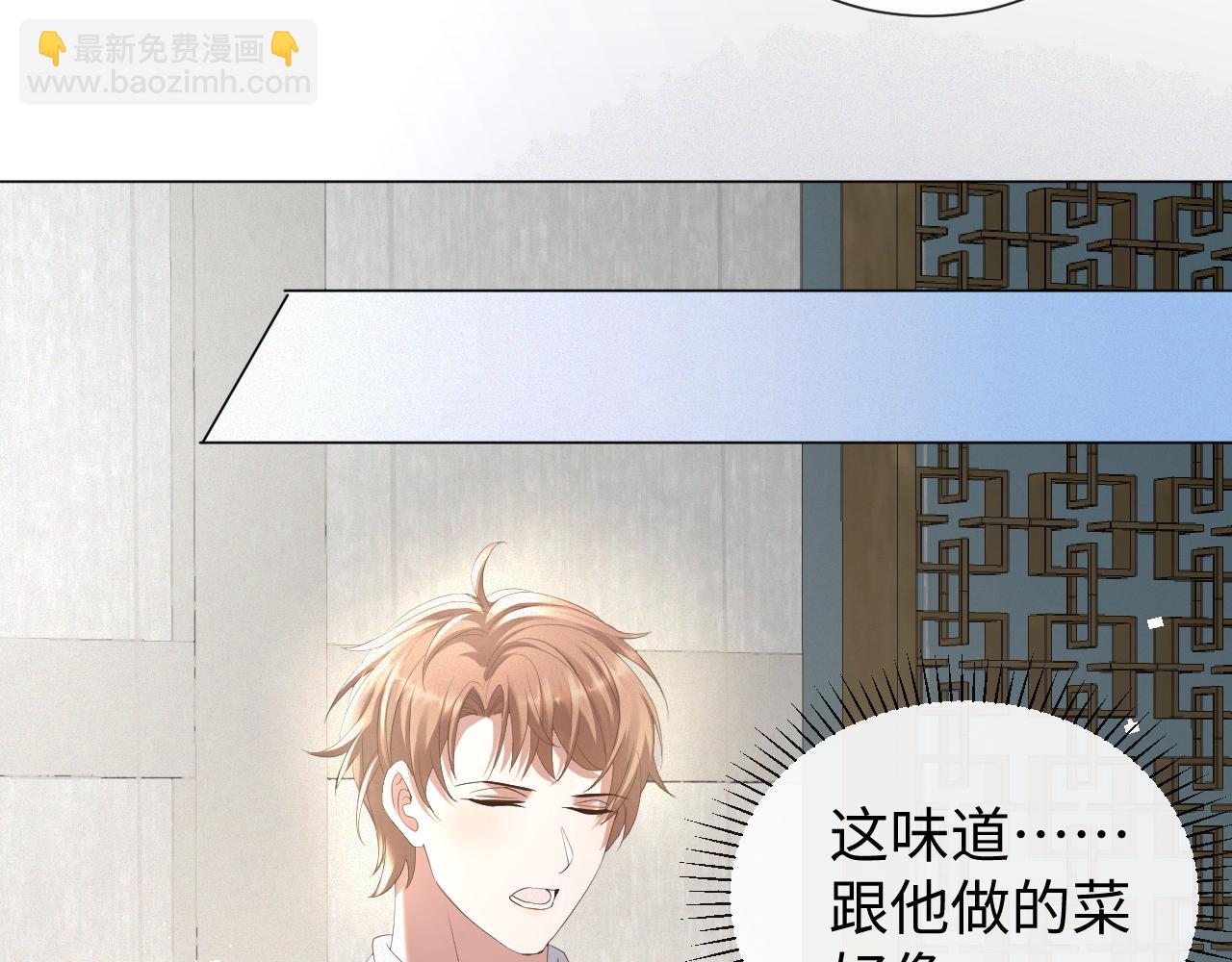 第24话 再见故人(1/3)-第25话