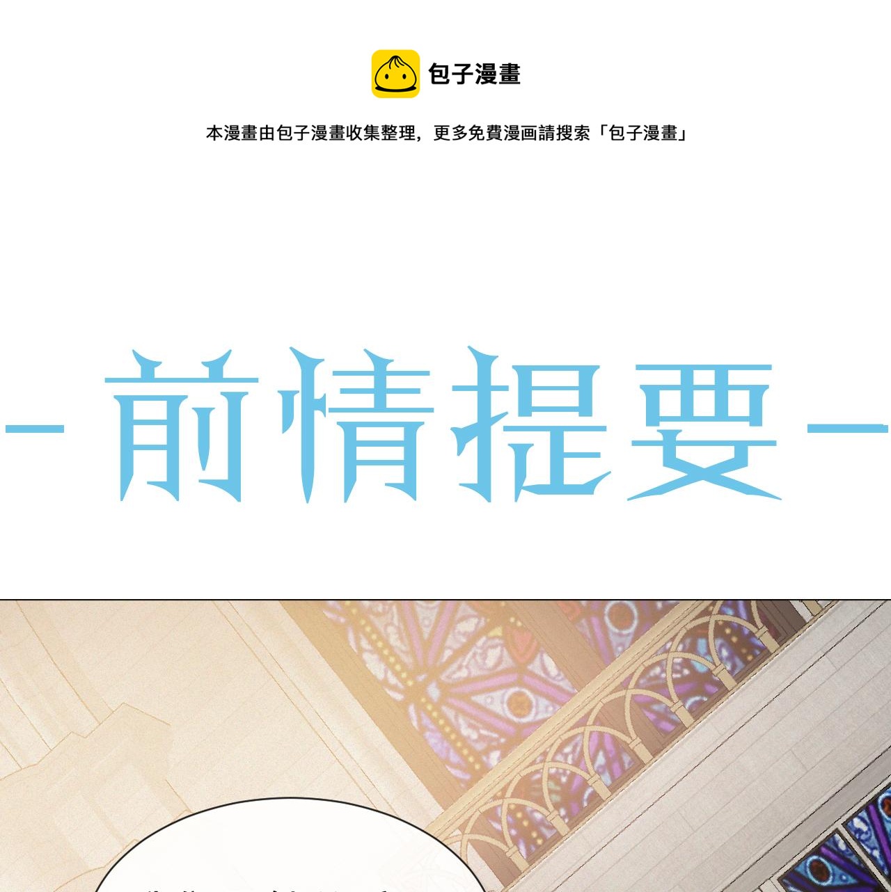 第26话 绝还是你绝(1/3)-第27话