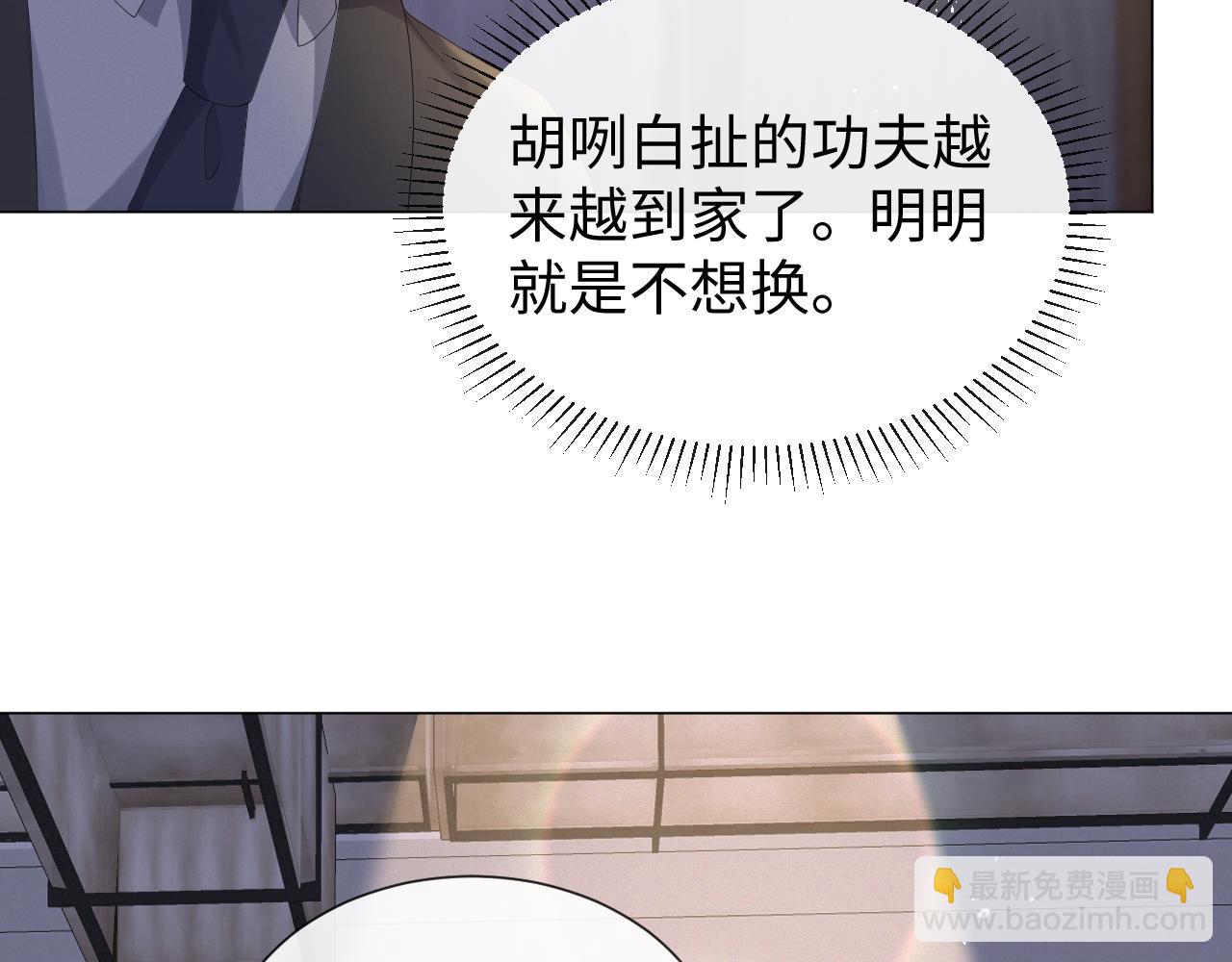 第26话 绝还是你绝(1/3)-第27话
