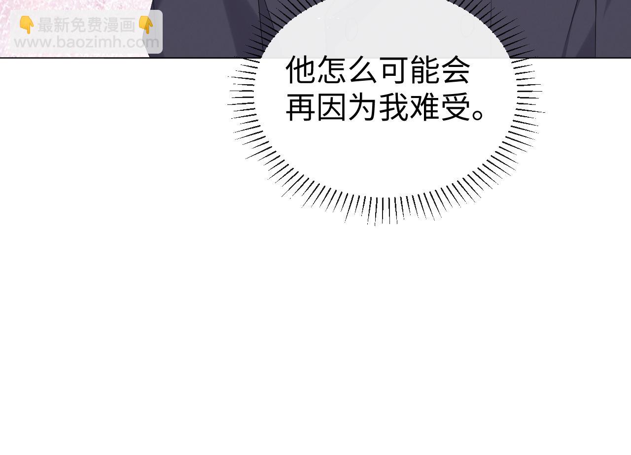 第26话 绝还是你绝(1/3)-第27话