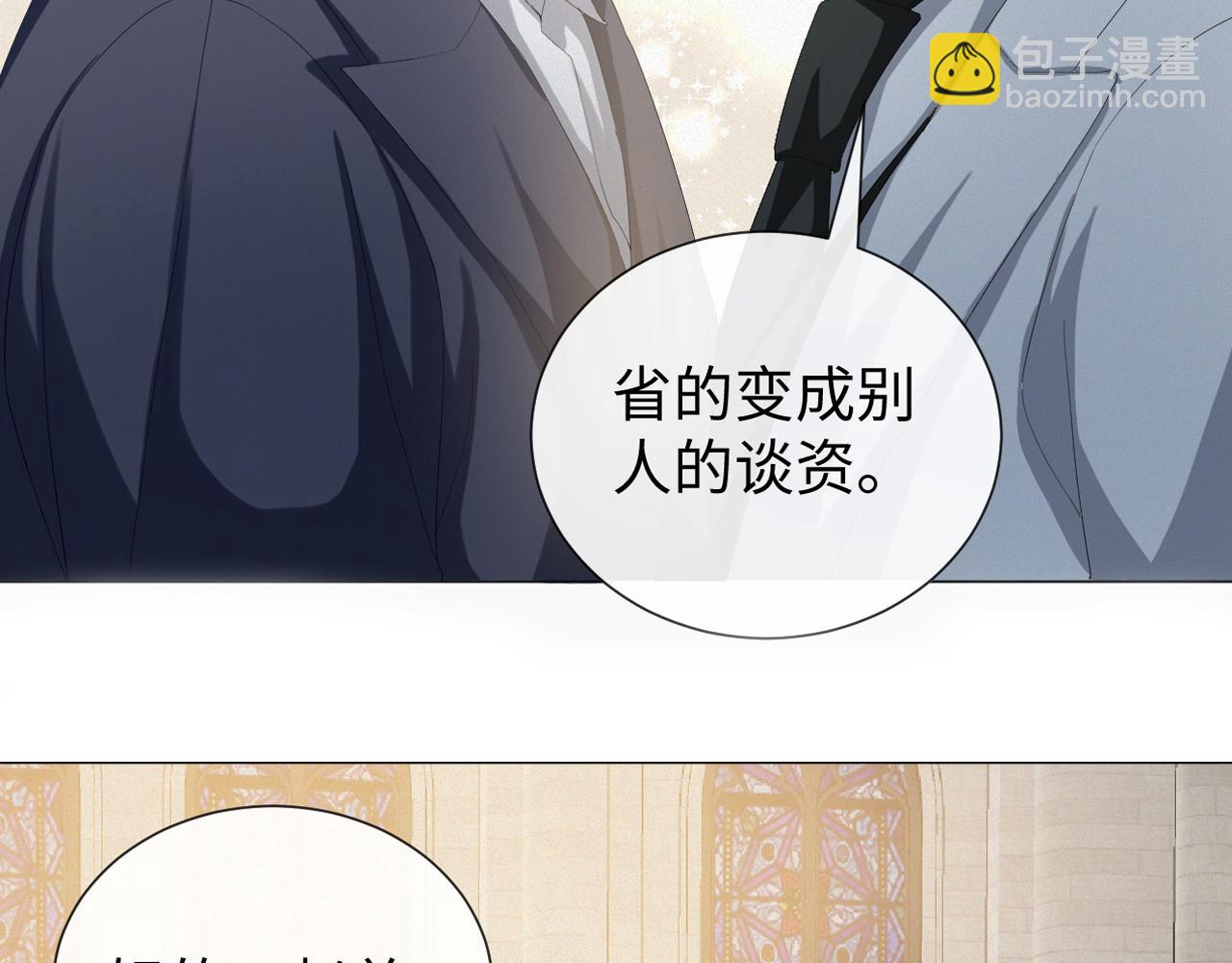 第26话 绝还是你绝(1/3)-第27话