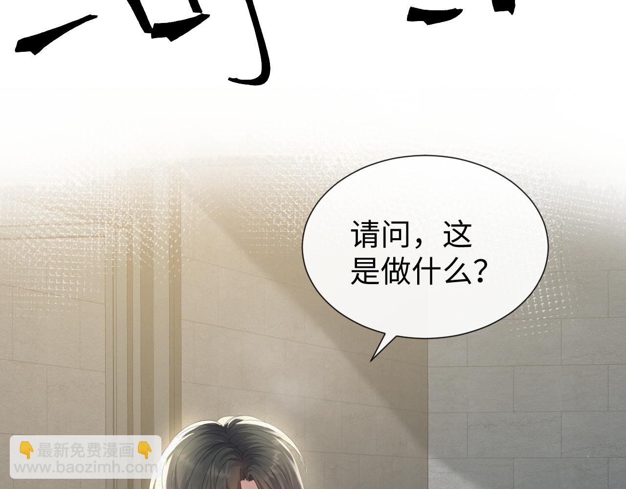 第28话 醉后变小狗(1/3)-第29话
