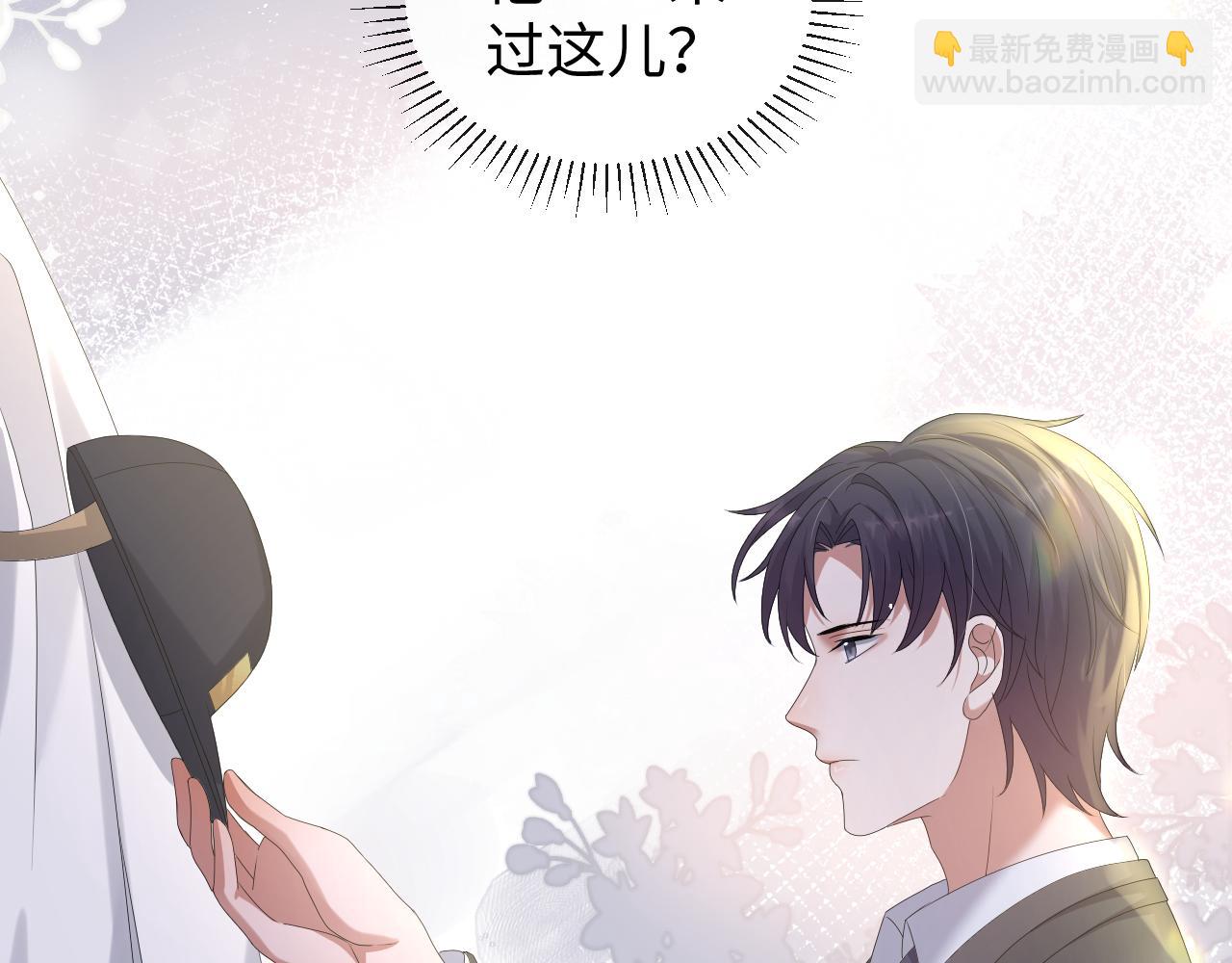 第28话 醉后变小狗(1/3)-第29话
