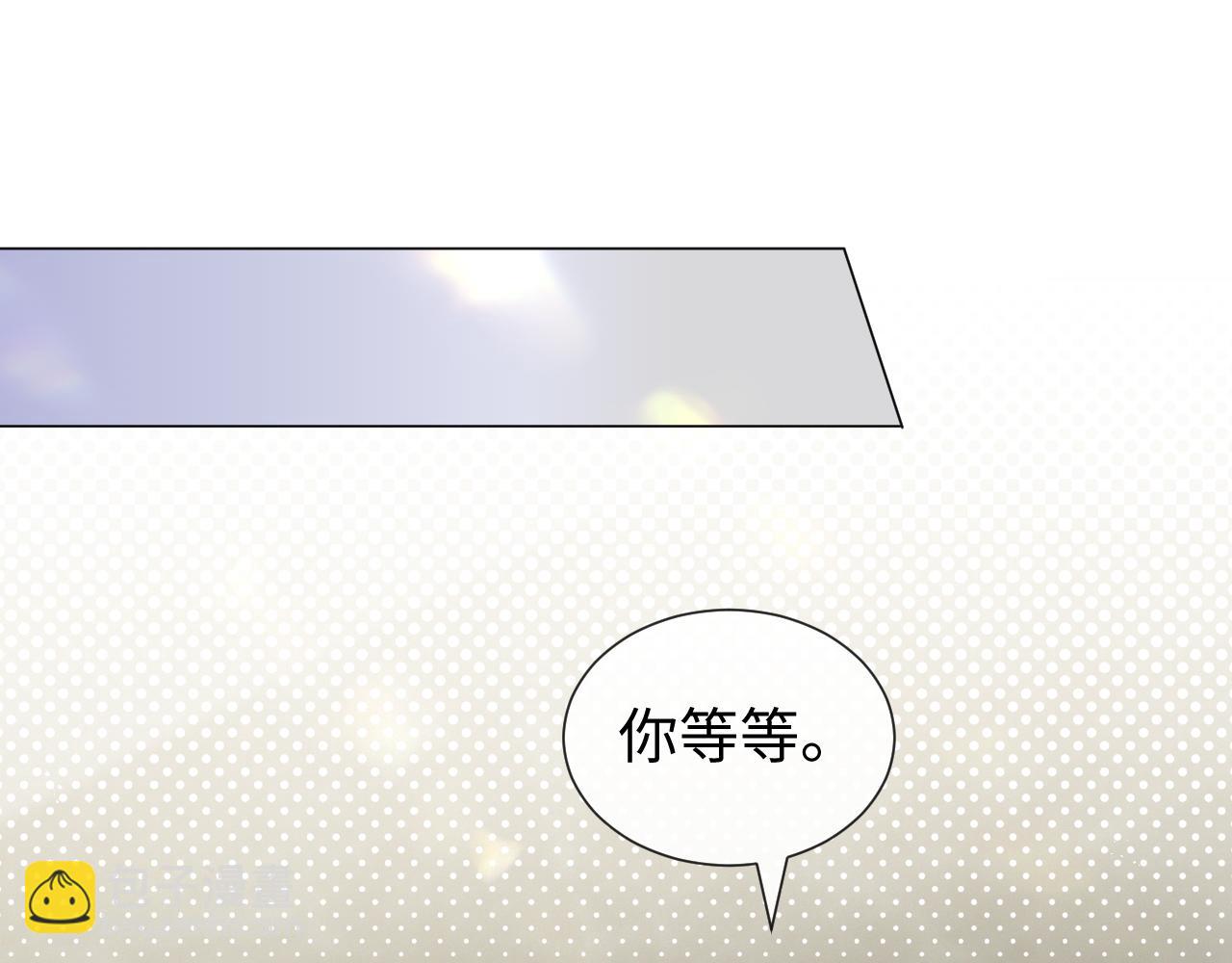 第30话 开启追妻之路(1/3)-第31话