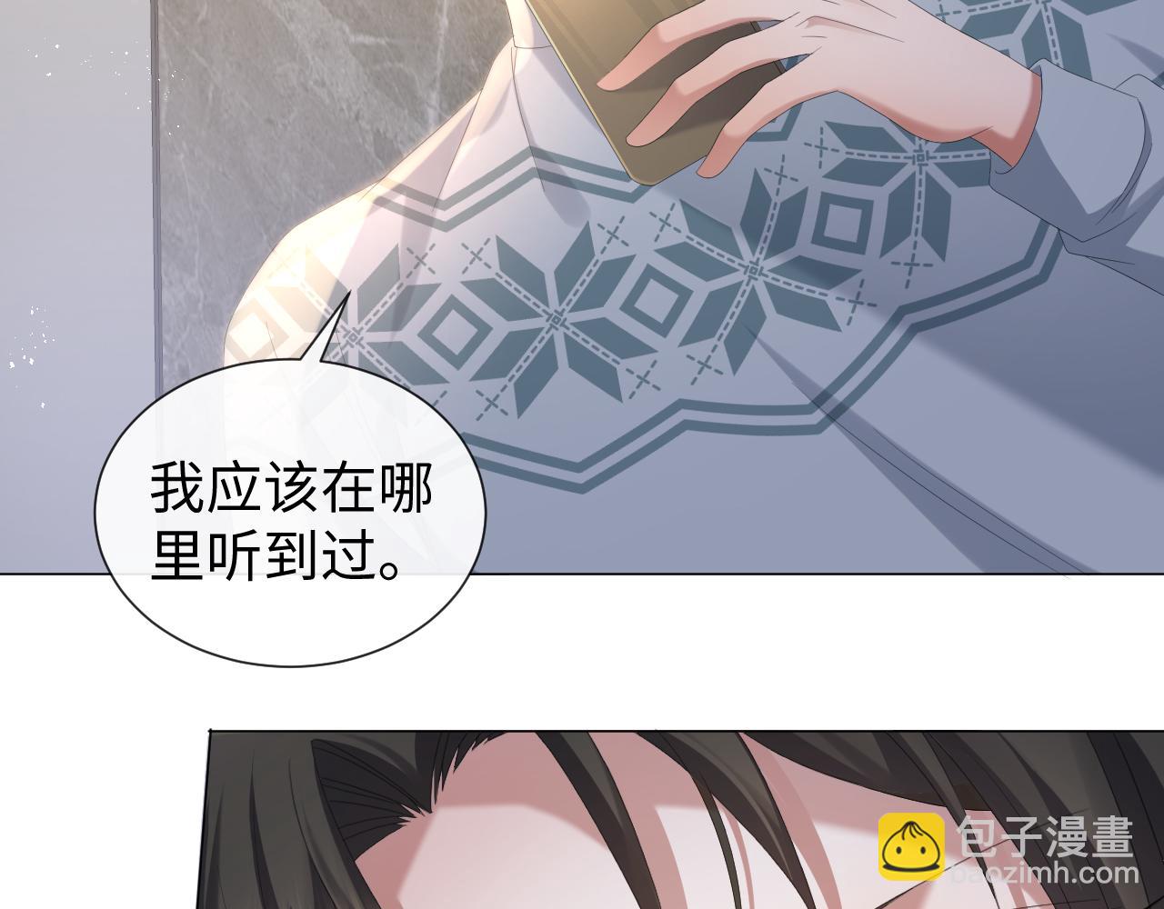 第32话 再起火花(1/3)-第33话