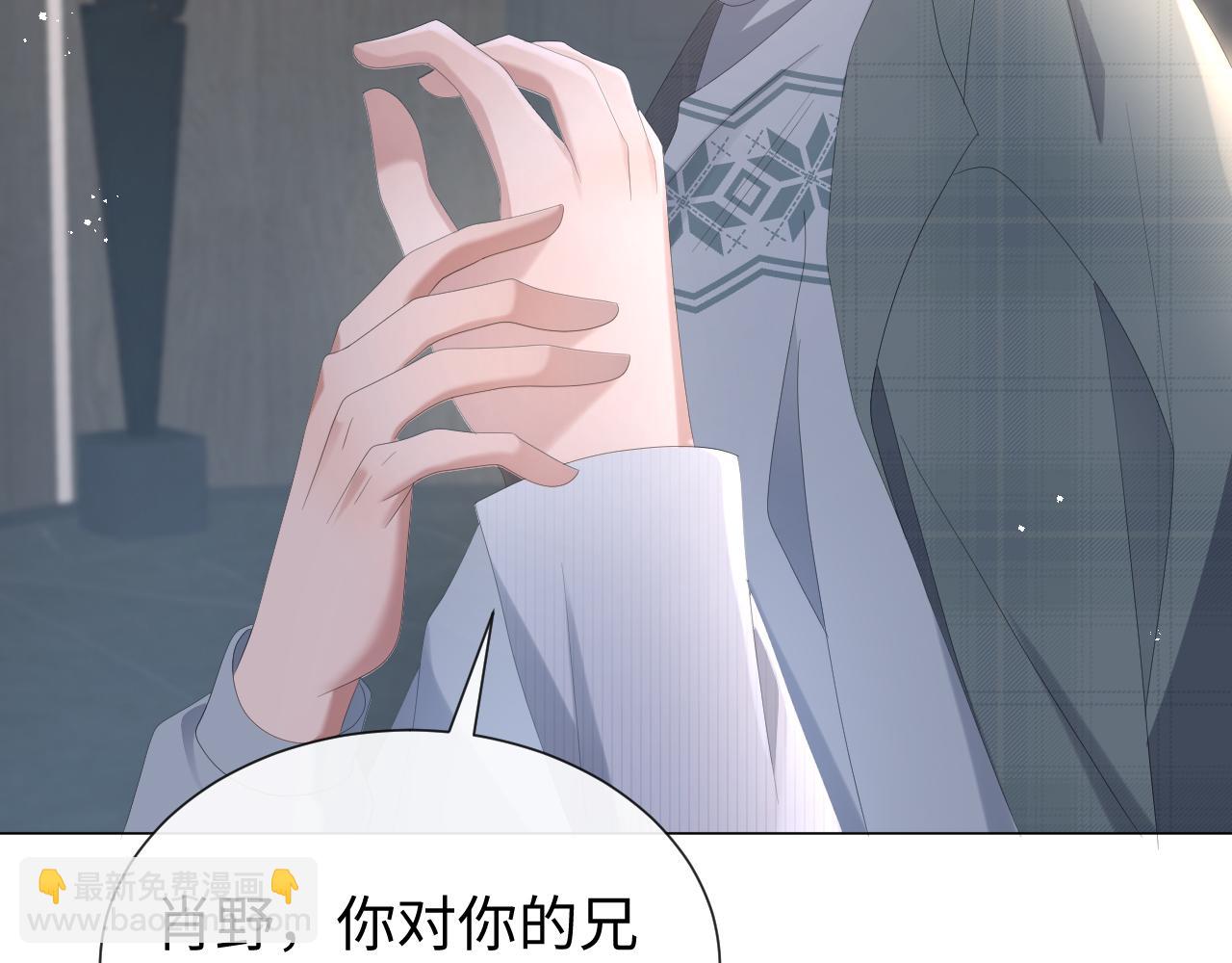 第32话 再起火花(1/3)-第33话
