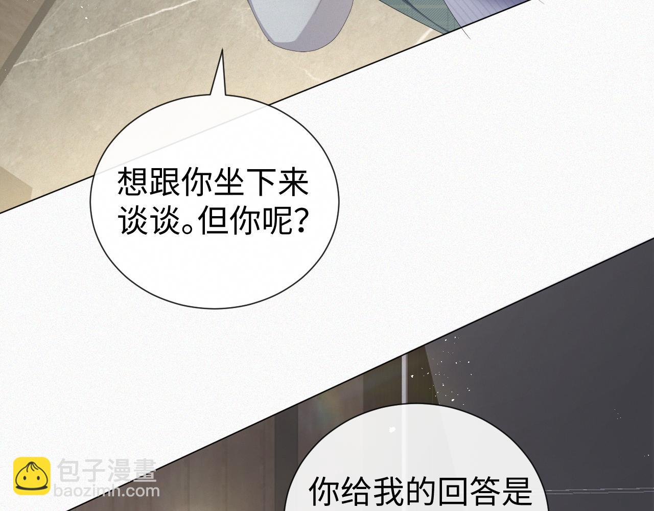 第32话 再起火花(1/3)-第33话