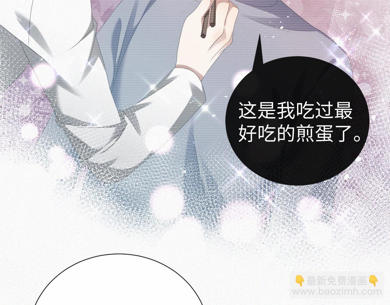 第34话 情敌宣示(1/2)-第35话
