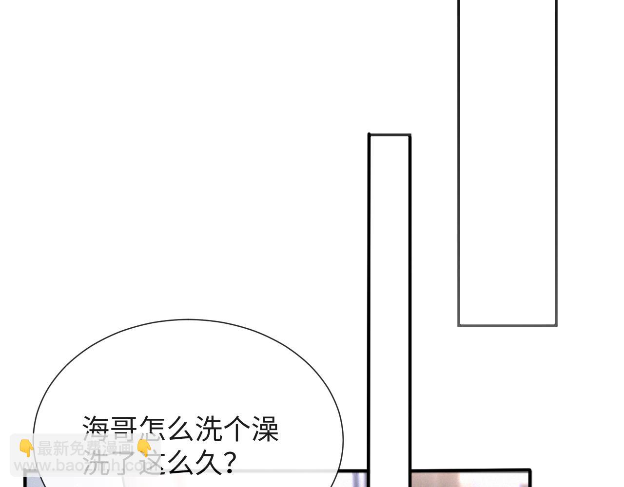 第36话 刷波好感(1/3)-第37话