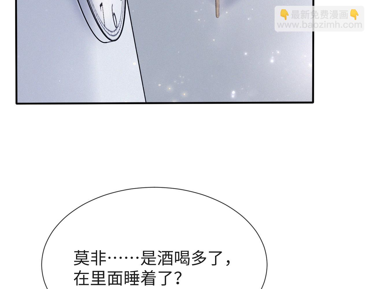 第36话 刷波好感(1/3)-第37话