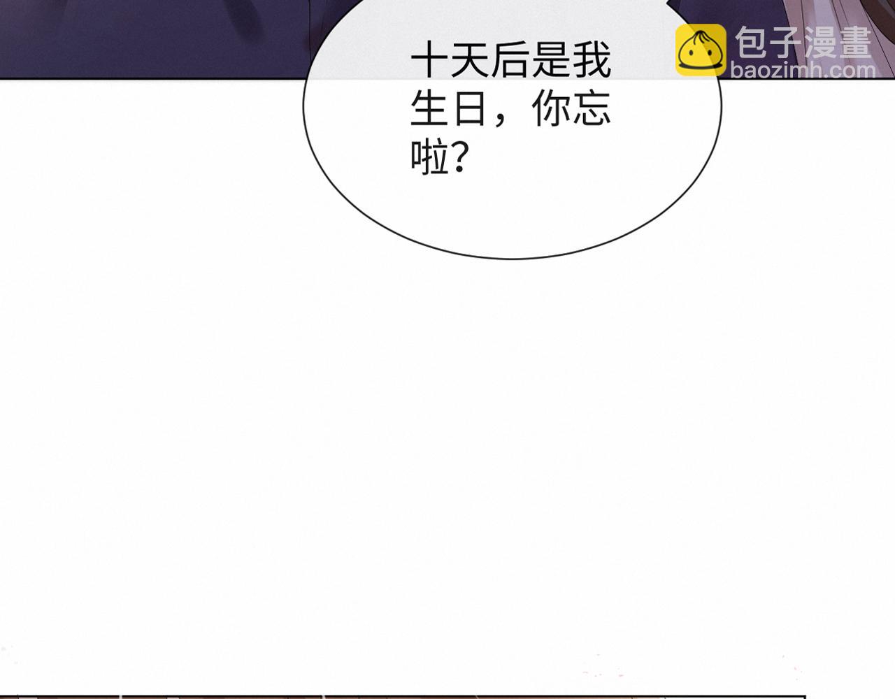 第36话 刷波好感(1/3)-第37话