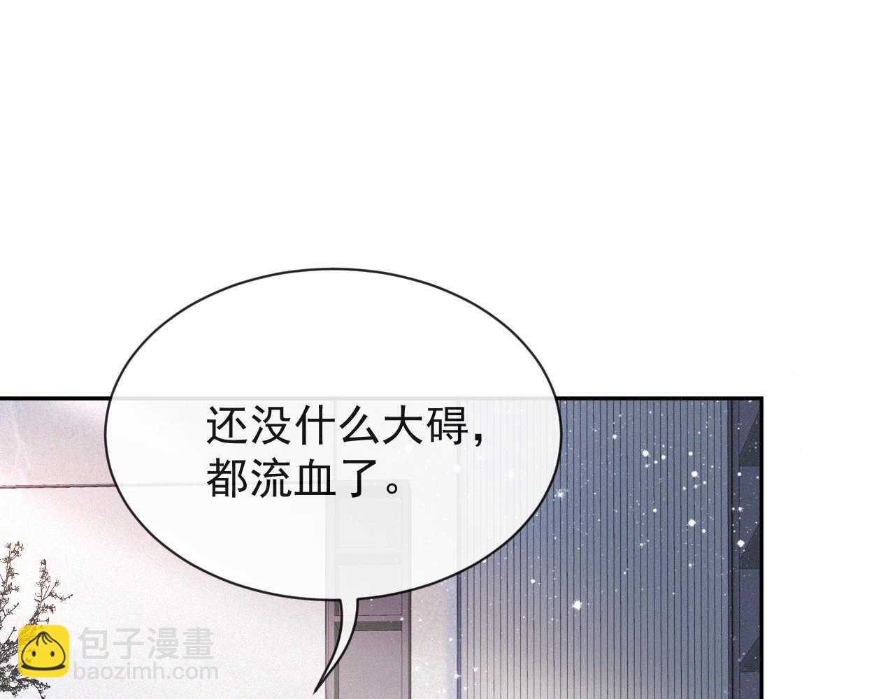 第36话 刷波好感(1/3)-第37话