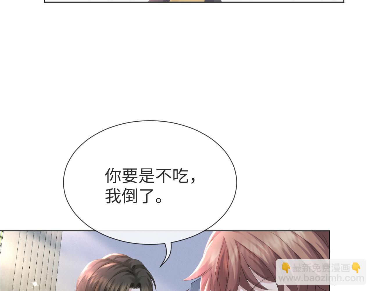 第38话 不容别人破坏(1/3)-第39话