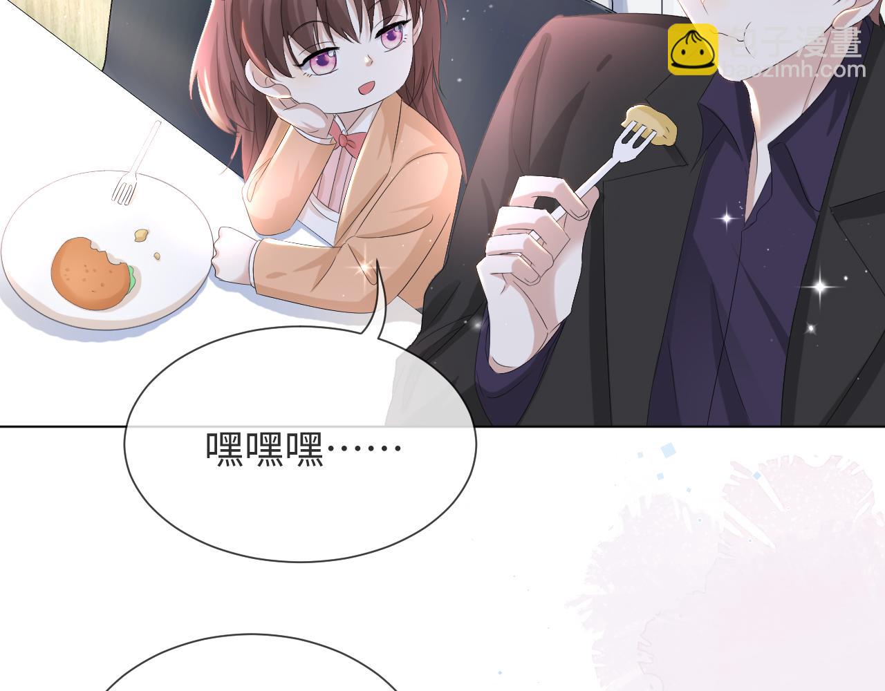第38话 不容别人破坏(1/3)-第39话