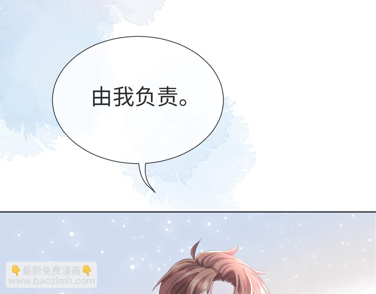 第38话 不容别人破坏(1/3)-第39话