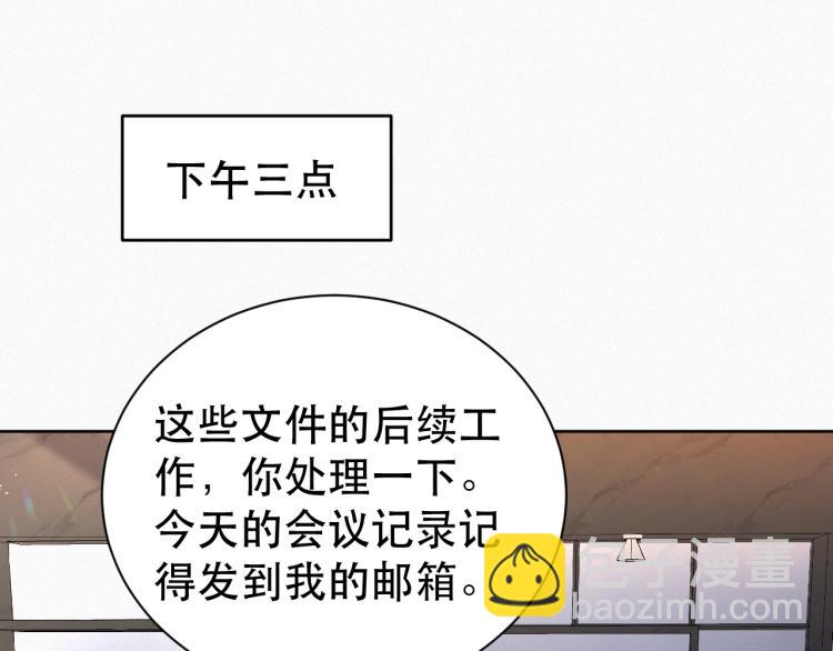 第4话 来者不善的小三(1/2)-第5话