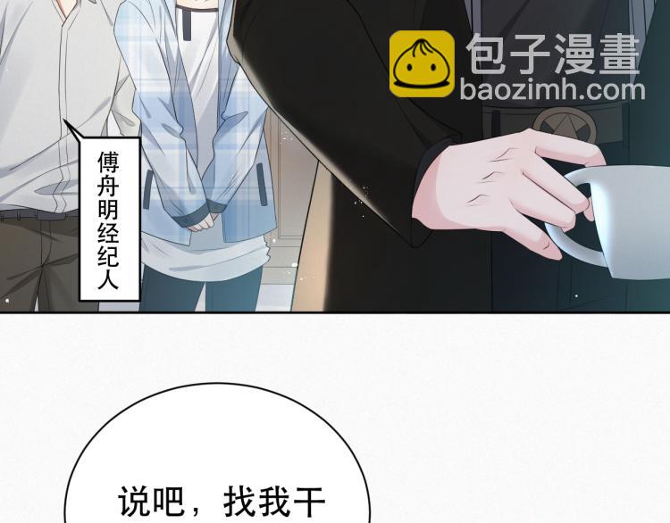 第4话 来者不善的小三(1/2)-第5话
