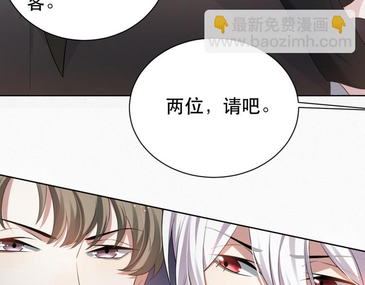 第4话 来者不善的小三(1/2)-第5话