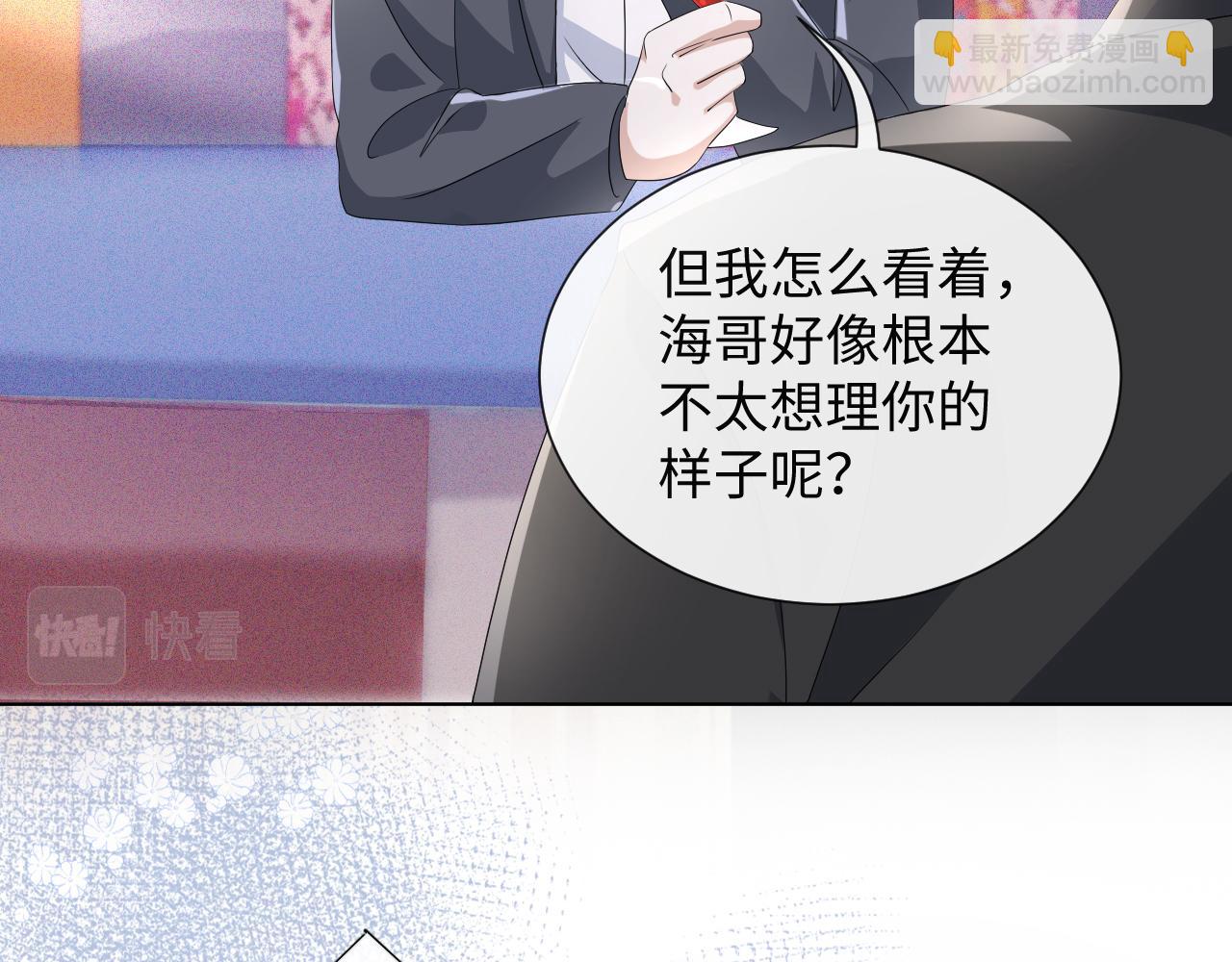 第40话 短暂性胜利(1/3)-第41话