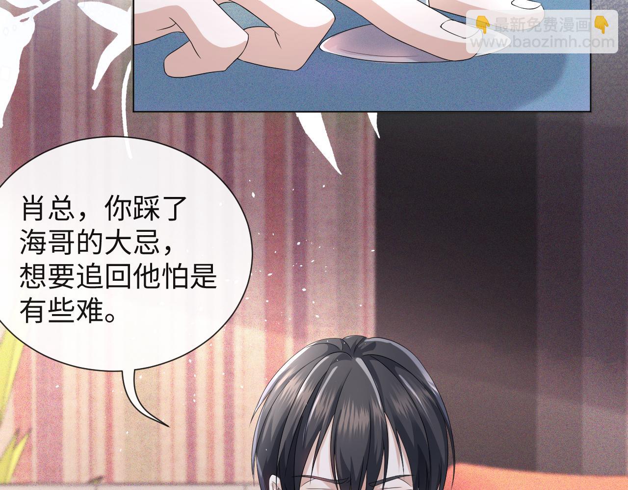 第40话 短暂性胜利(1/3)-第41话