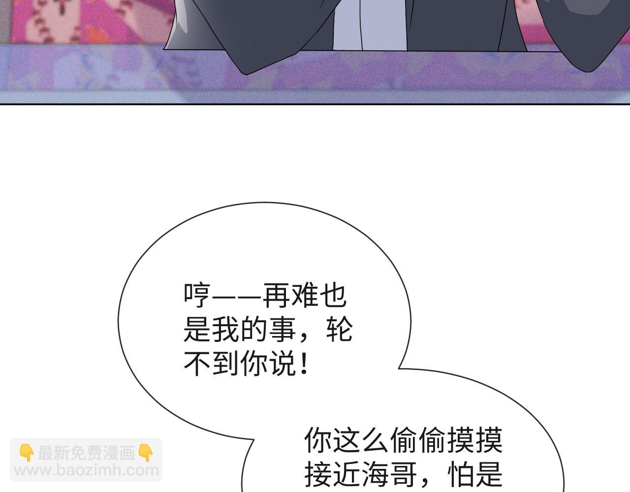 第40话 短暂性胜利(1/3)-第41话
