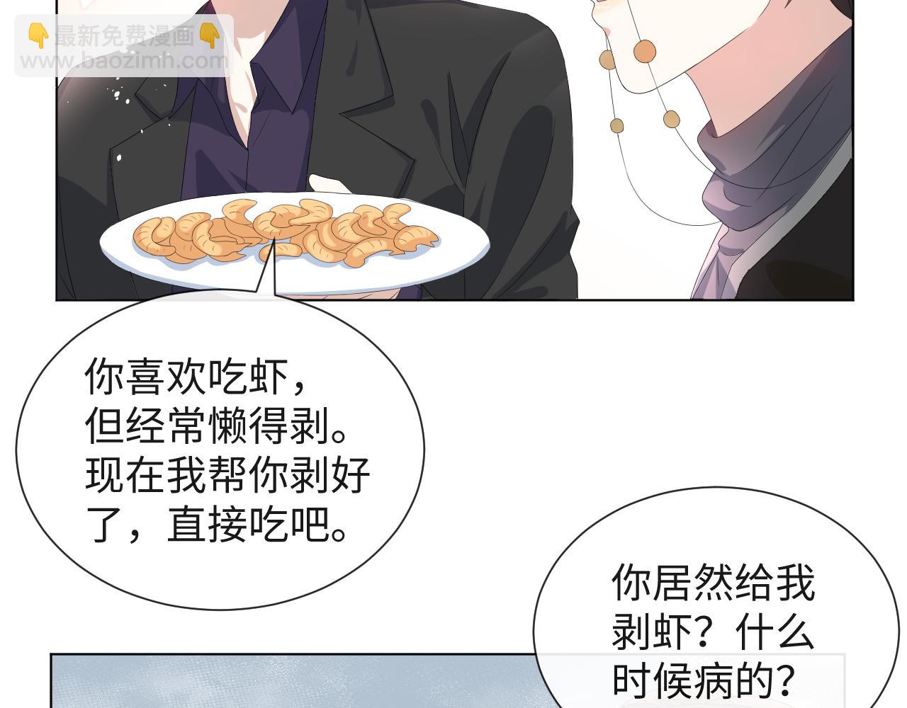 第40话 短暂性胜利(1/3)-第41话