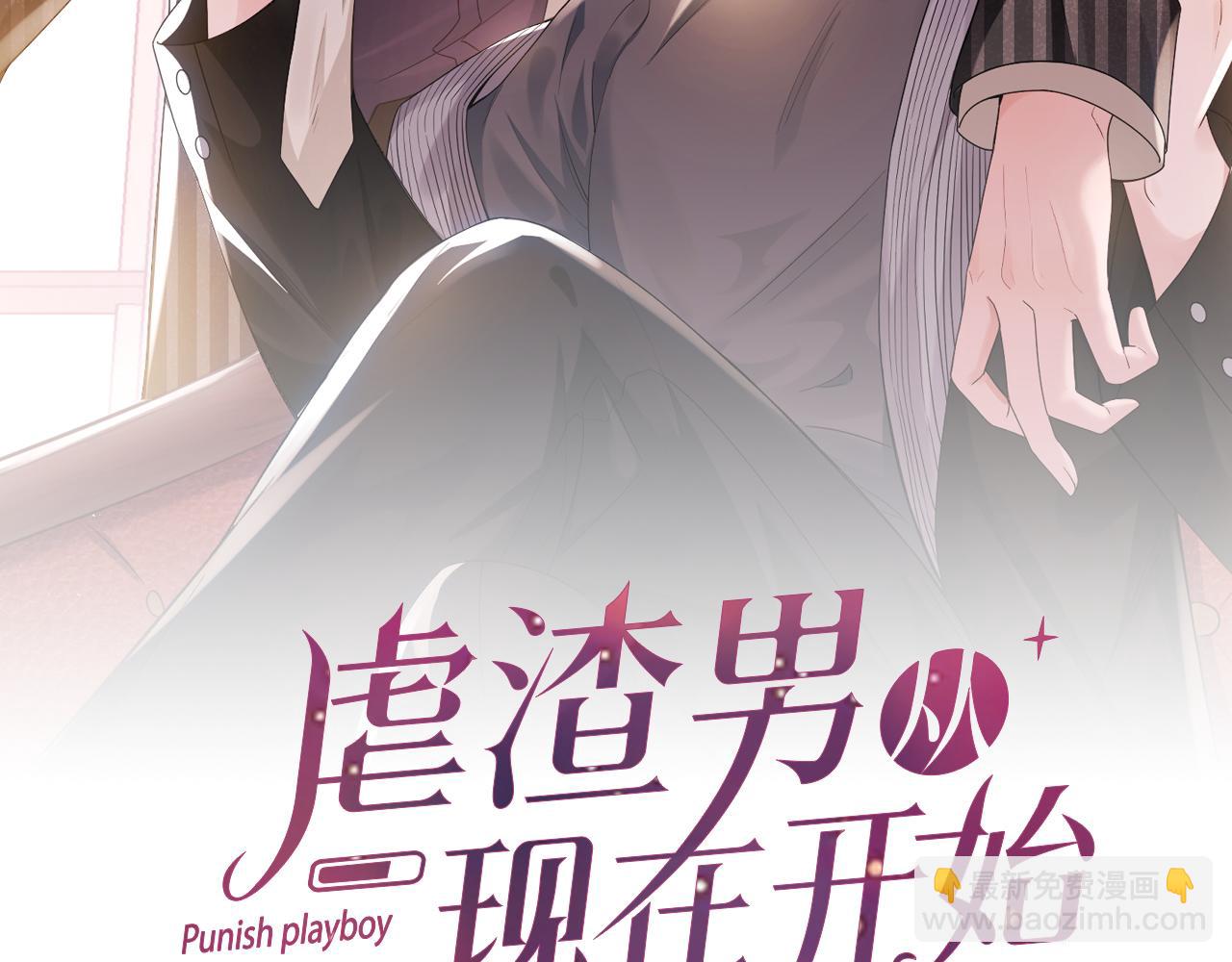 第42话 我要守护你(1/3)-第43话