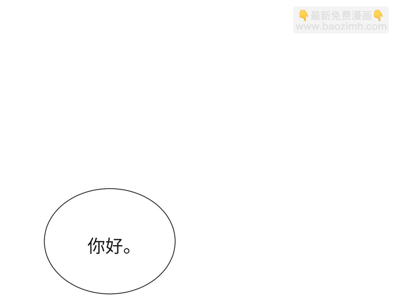 第42话 我要守护你(1/3)-第43话