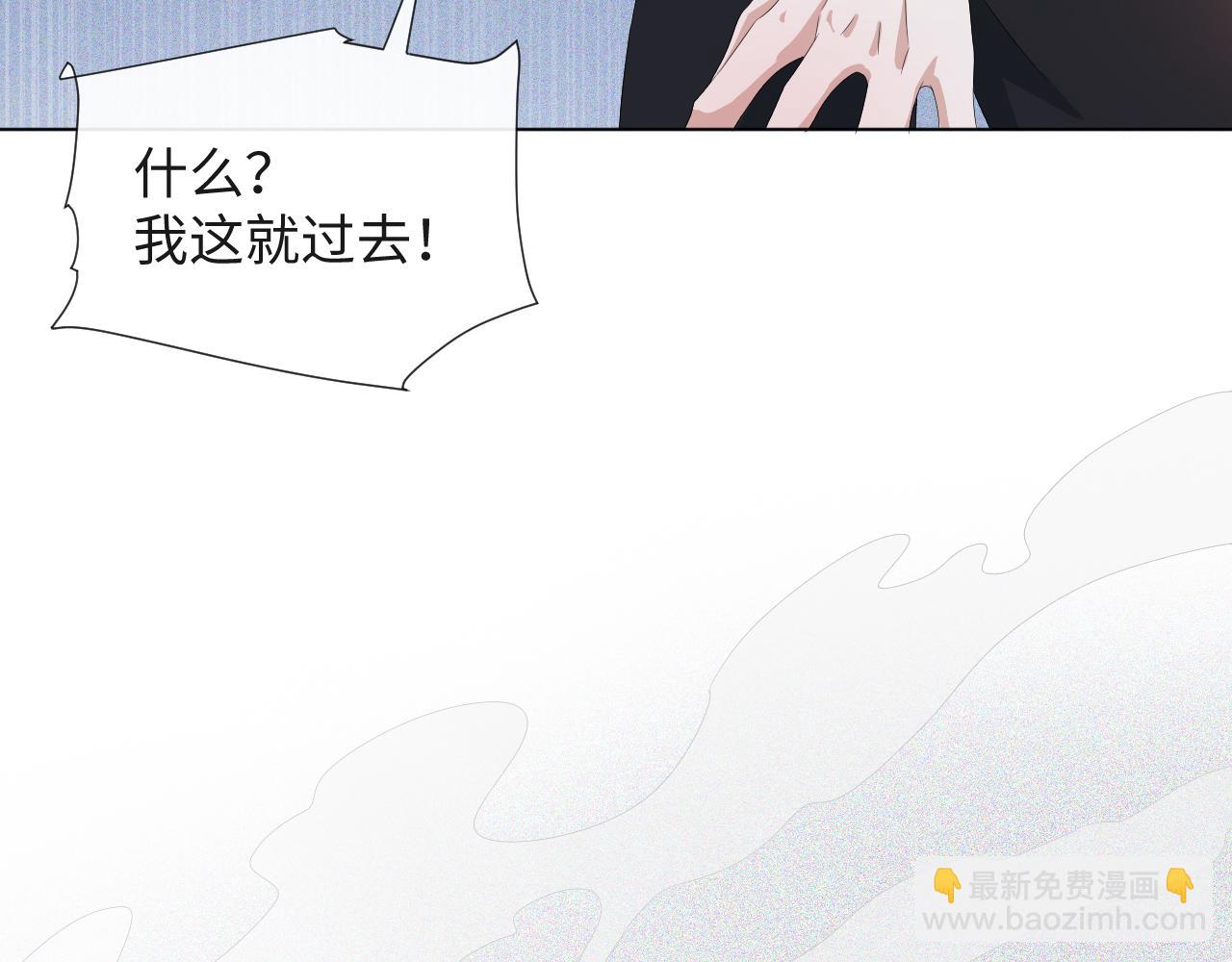 第42话 我要守护你(1/3)-第43话