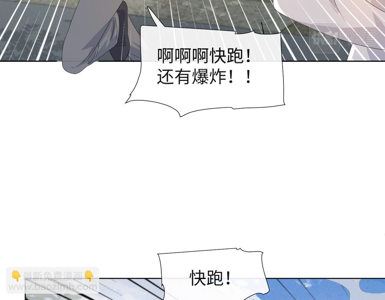 第42话 我要守护你(1/3)-第43话