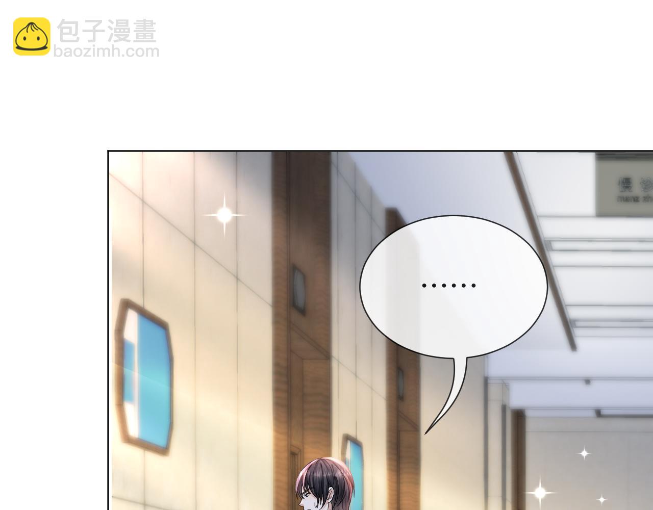 第44话 谁才是真心(1/3)-第45话