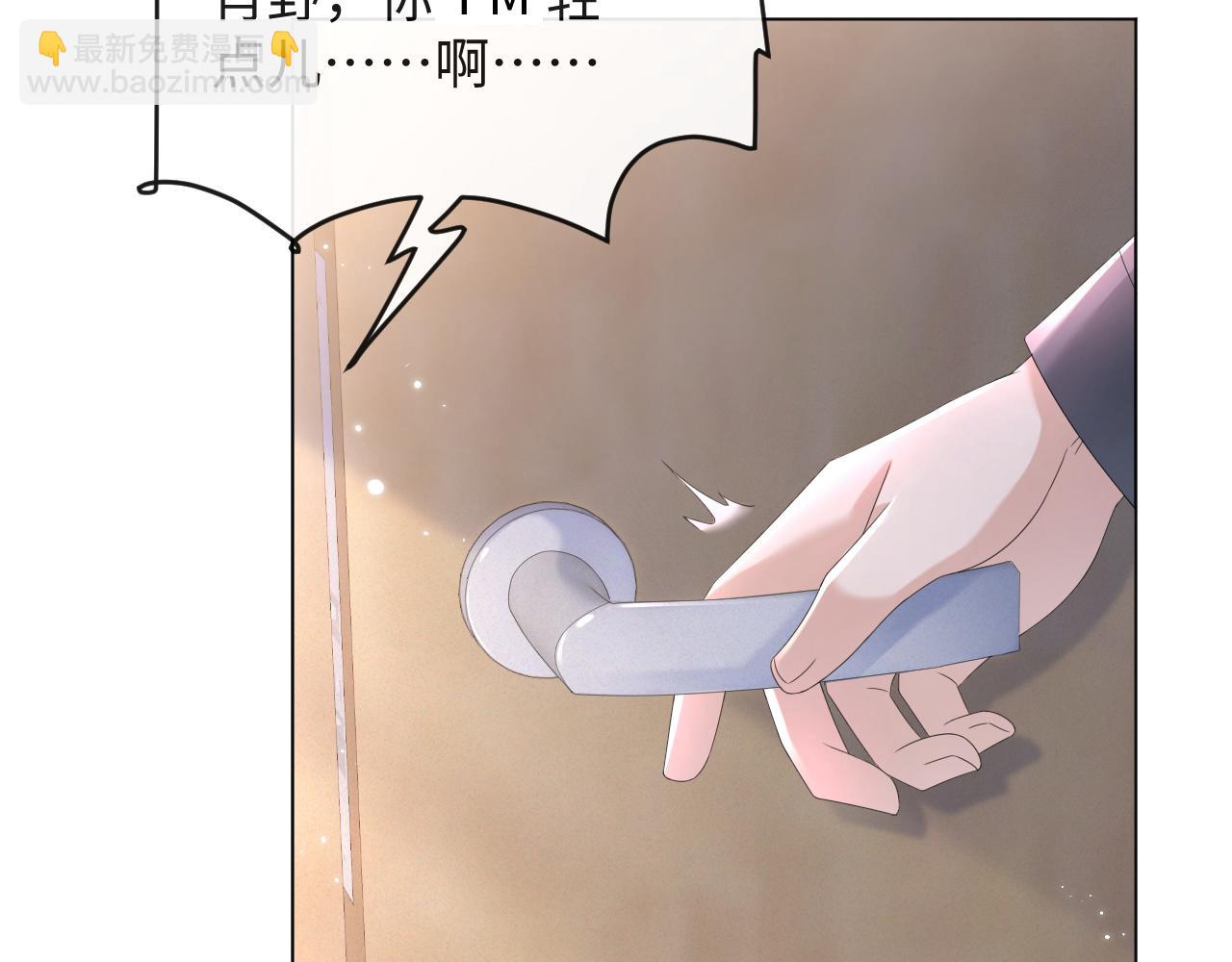 第44话 谁才是真心(1/3)-第45话