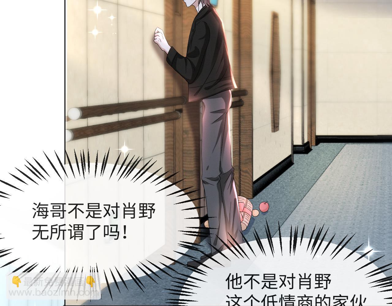 第44话 谁才是真心(1/3)-第45话