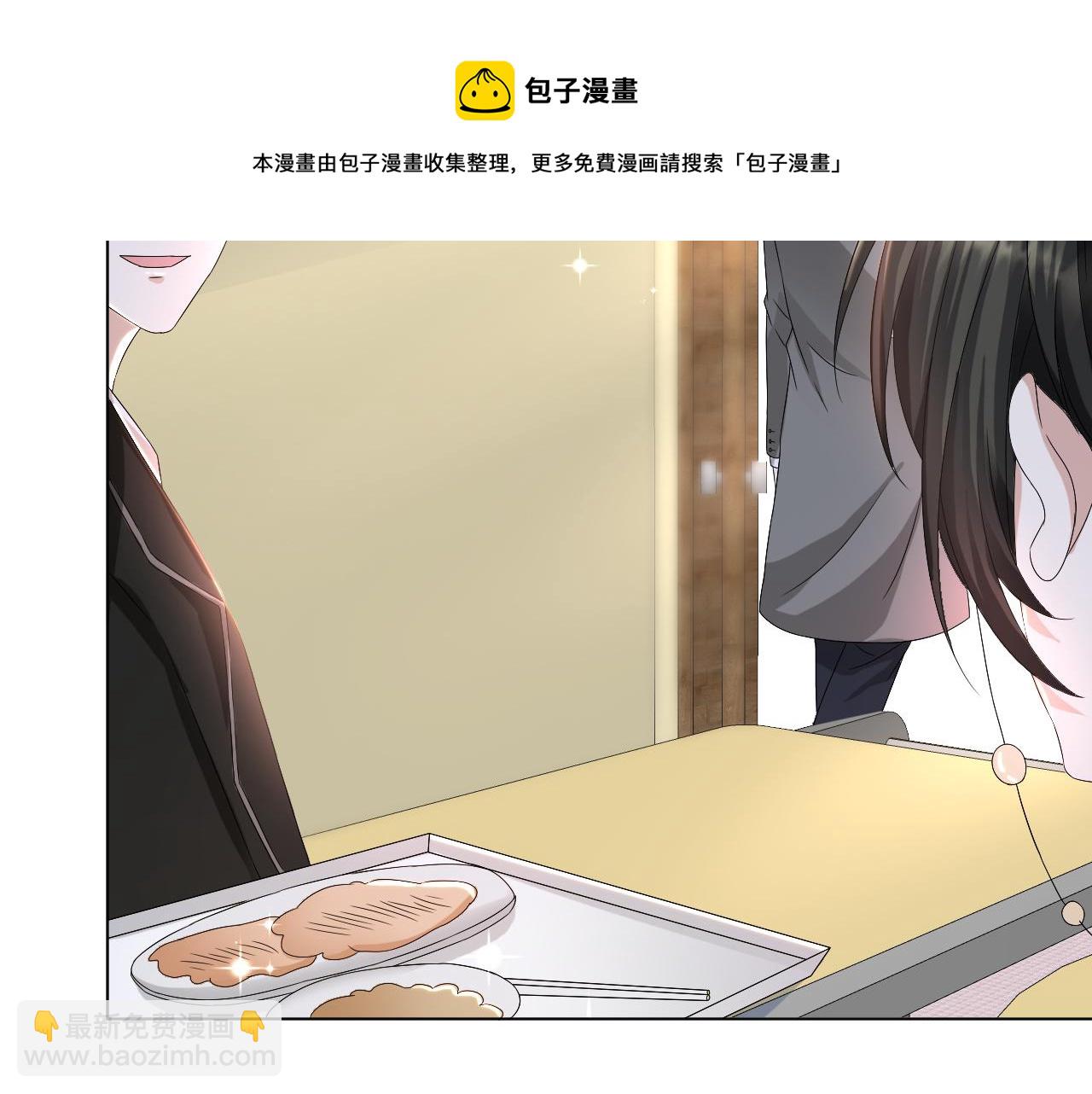 第44话 谁才是真心(1/3)-第45话