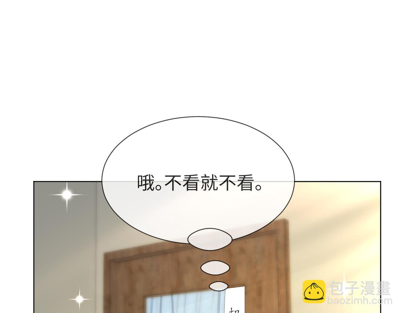 第44话 谁才是真心(1/3)-第45话