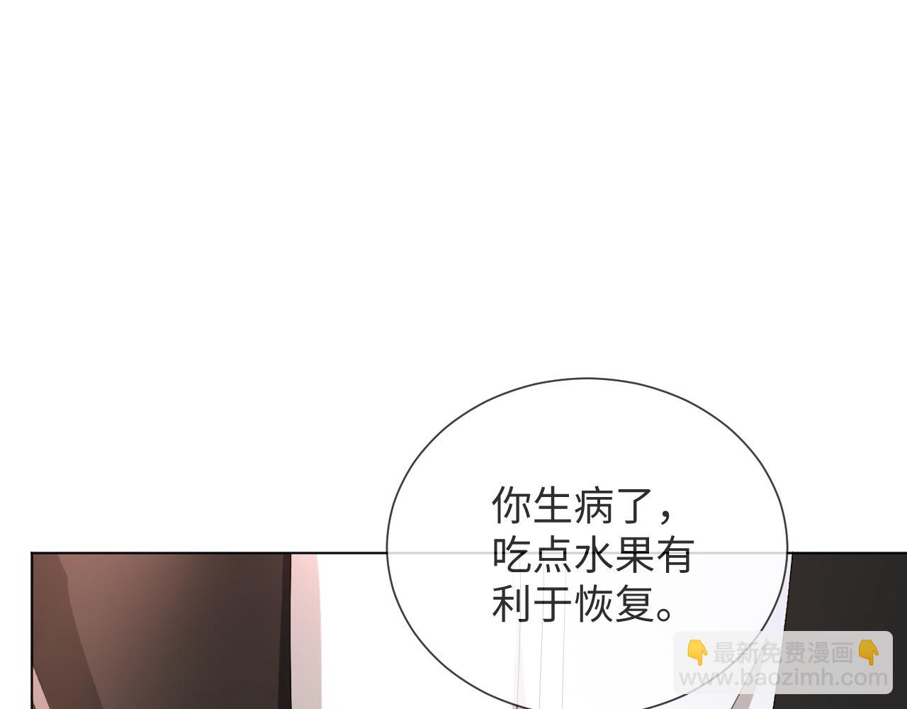 第44话 谁才是真心(1/3)-第45话