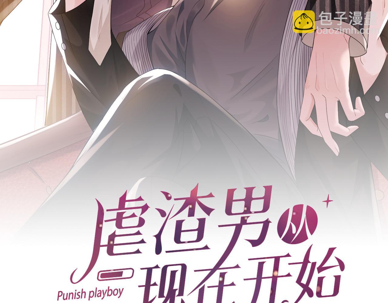 第44话 谁才是真心(1/3)-第45话