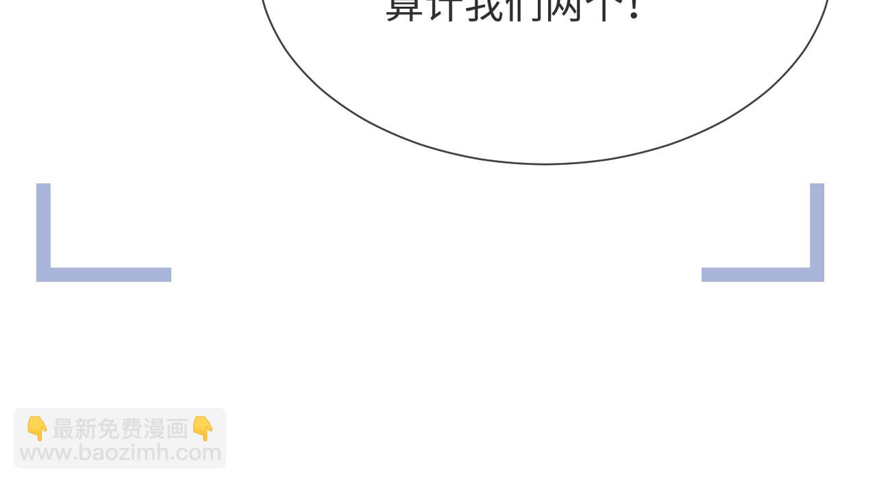 第48话 追妻有成效！(1/3)-第49话