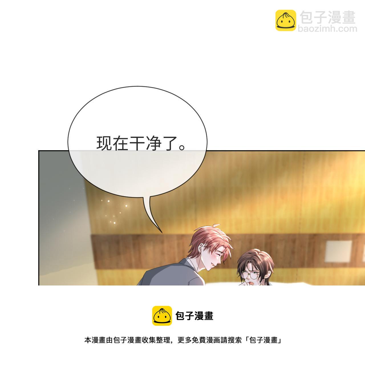 第50话 复合有望！(1/3)-第51话
