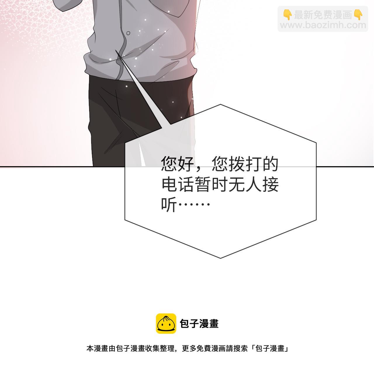第52话 为你赴汤蹈火(1/3)-第53话