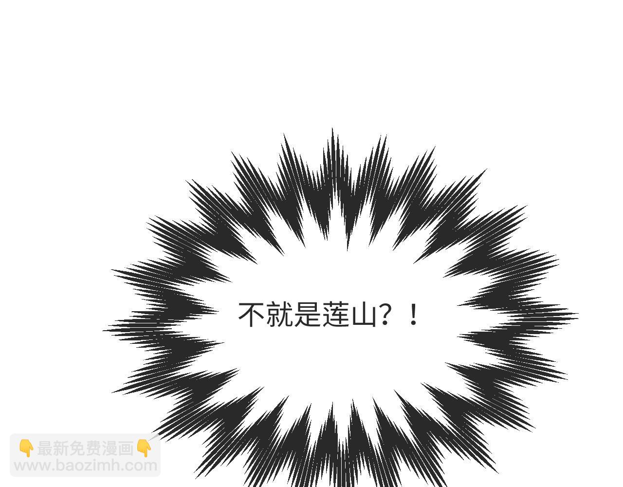 第52话 为你赴汤蹈火(1/3)-第53话