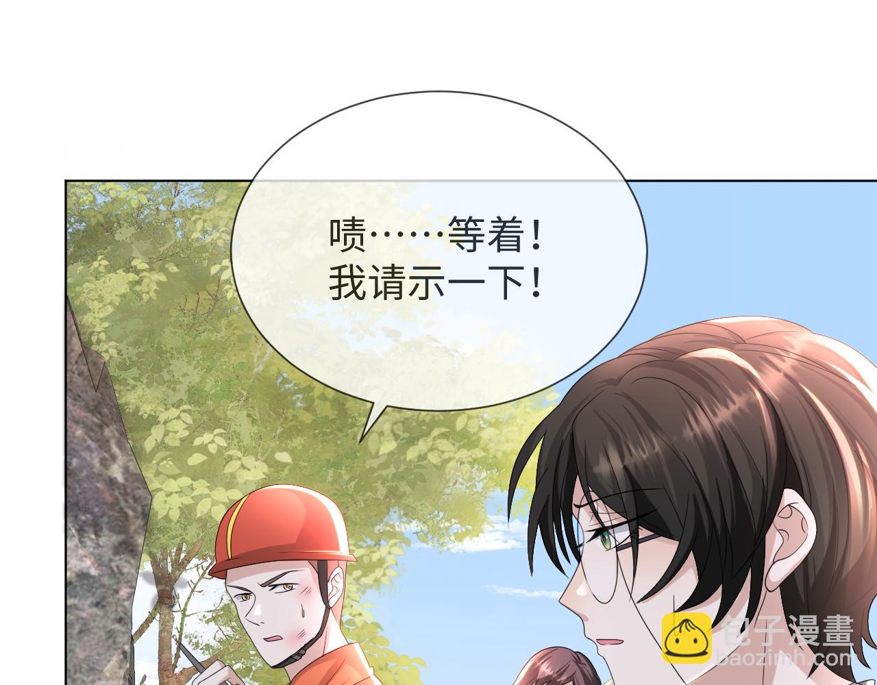 第52话 为你赴汤蹈火(1/3)-第53话