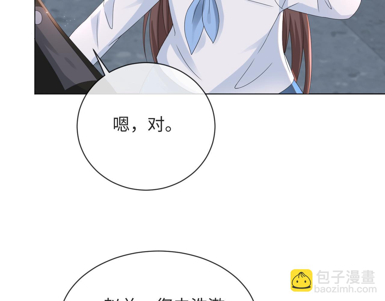 第54话 给你的信(1/3)-第55话